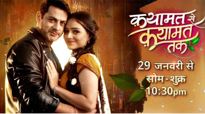 BBC Studios Productions India and COLORS bring ‘Qayaamat Se Qayaamat Tak’ to Indian audiences, a reincarnation romance thriller inspired by a true story
